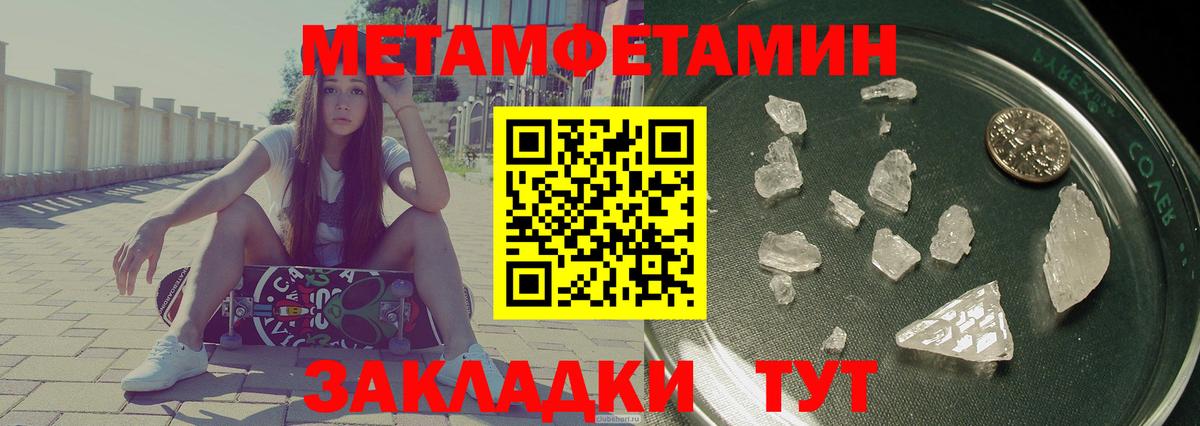Амфетамин  Вход с VPN  Новоалтайск  дарк нет клад  АМФЕТАМИН 97% 