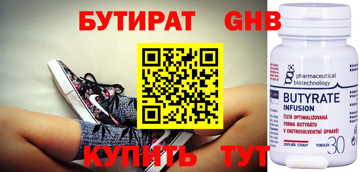 COCAIN Новоалтайск