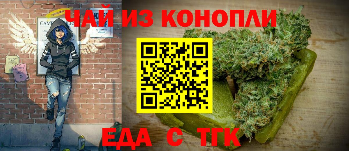 Новоалтайск  Canna-Cookies марихуана  Вход с VPN 