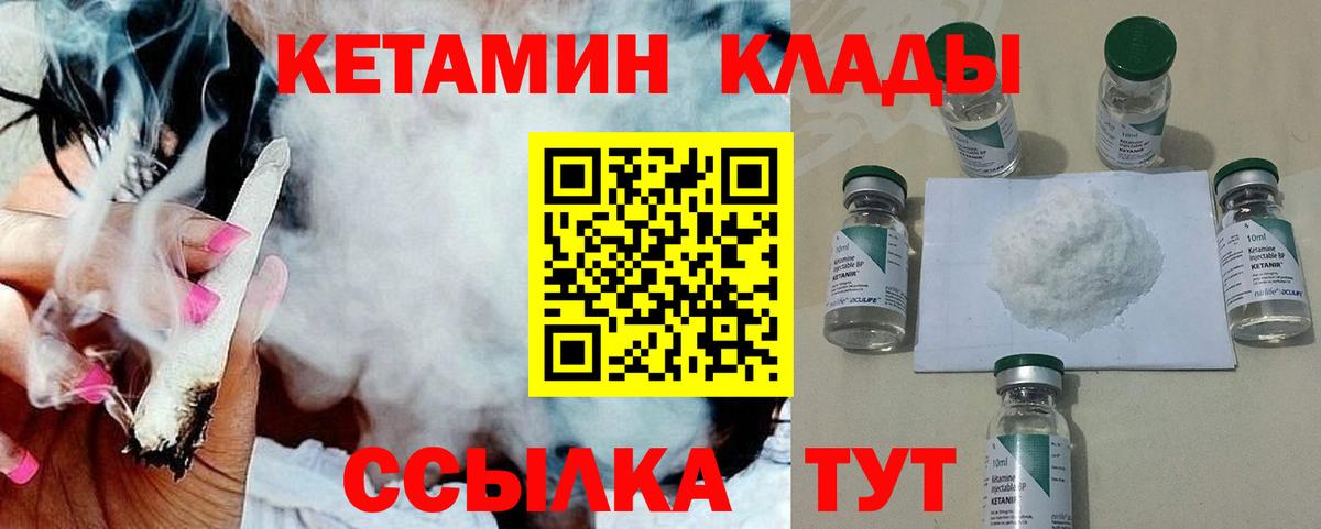 НБОМе  Вход с VPN  КОКАИН  Каннабис  ГАШ  МАРИХУАНА  Метамфетамин  Меф кристаллы  Новоалтайск  КОКАИН 