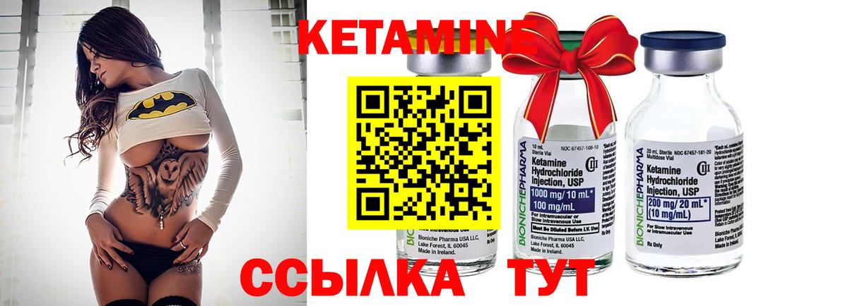 КЕТАМИН ketamine  Кетамин ketamine  Новоалтайск  Вход с VPN 