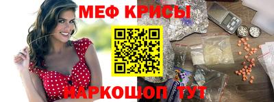 мефедрон VHQ Старая Купавна