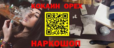 мефедрон VHQ Старая Купавна