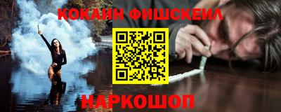 мефедрон VHQ Старая Купавна