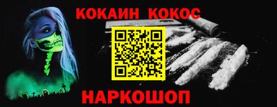 СК Славгород