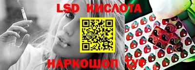 амф Славянск-на-Кубани