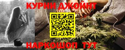 прущая мука Сланцы