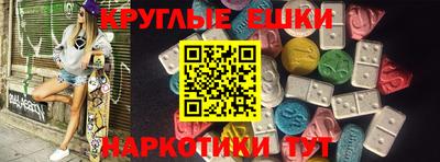 прущая мука Сланцы