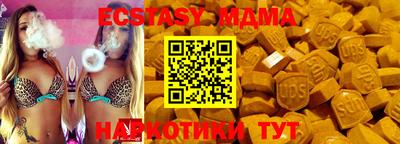 мефедрон VHQ Старая Купавна