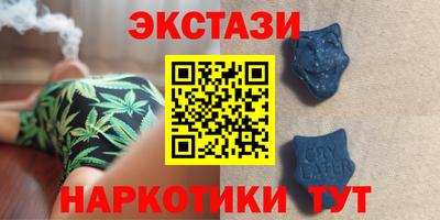мефедрон VHQ Старая Купавна