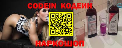 мефедрон VHQ Старая Купавна