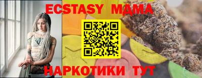 прущая мука Сланцы