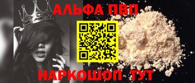 мефедрон VHQ Старая Купавна