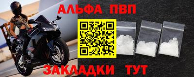 Альфа ПВП Ставрополь