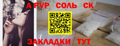 меф Среднеуральск