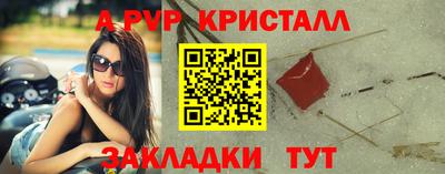 меф Среднеуральск