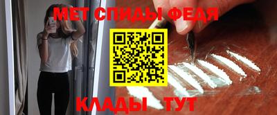 меф Среднеуральск