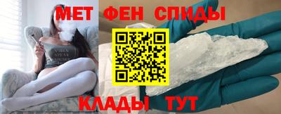 мефедрон VHQ Старая Купавна