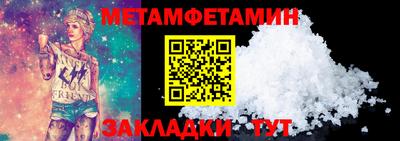 Альфа ПВП Ставрополь