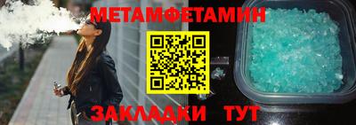 меф Среднеуральск