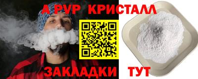 меф Среднеуральск