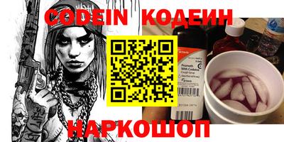 мефедрон VHQ Старая Купавна