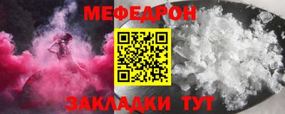 мефедрон VHQ Старая Купавна