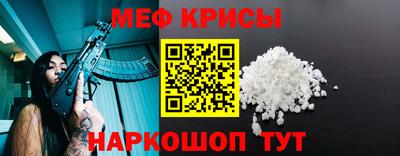 мефедрон VHQ Старая Купавна