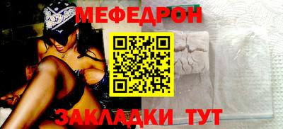 меф Среднеуральск