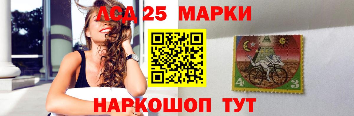 Новоалтайск  ЛСД экстази кислота  LSD-25 экстази  Вход с VPN  LSD-25 экстази ecstasy 