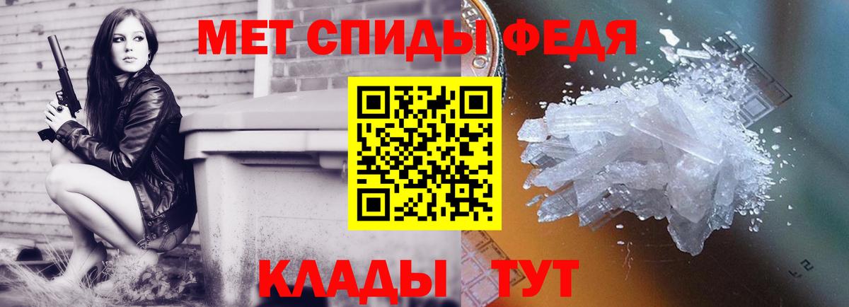 Новоалтайск  Метамфетамин кристалл  Вход с VPN 