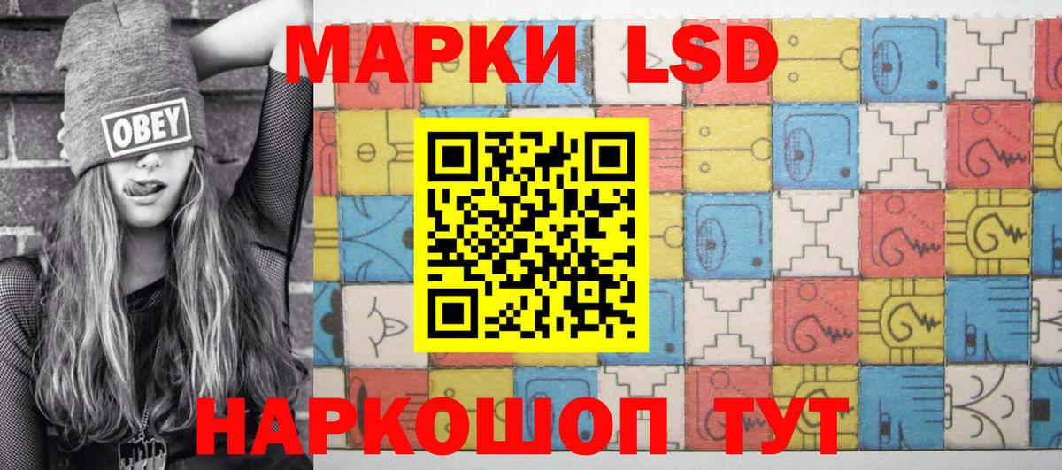 Наркотические марки  Марки 25I-NBOMe 1,5мг  Марки 25I-NBOMe 1,5мг  Вход с VPN  Новоалтайск 
