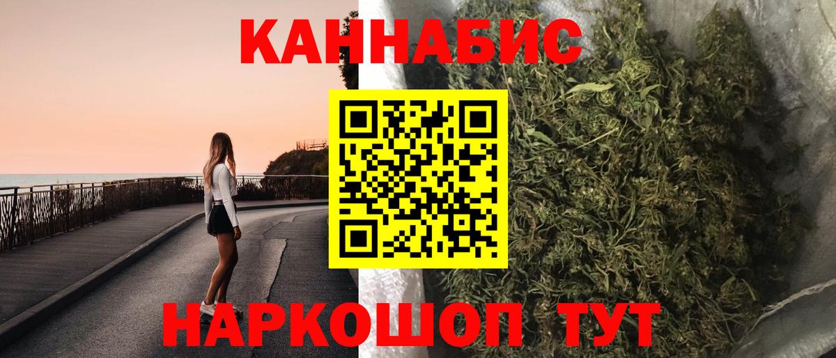 Бошки Шишки VHQ Новоалтайск