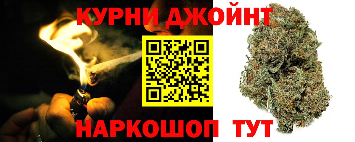 Новоалтайск  Марихуана SATIVA & INDICA  Вход с VPN  Канабис марихуана 